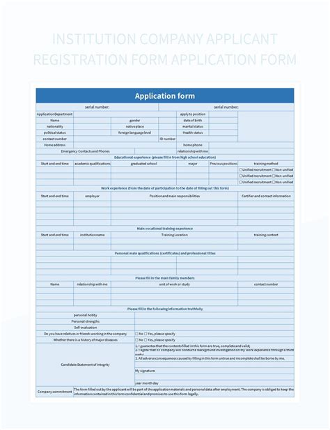 Applicant Registration .